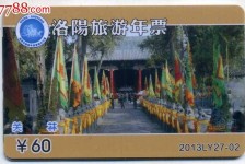 防城港旅游热线(杭州旅游热线)
