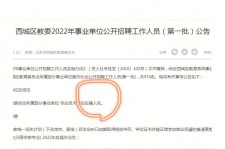 防城港伴游雇用价格(北京伴游雇用价格查询)