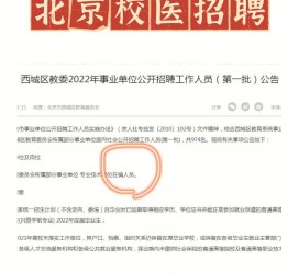 防城港伴游雇用价格(北京伴游雇用价格查询)