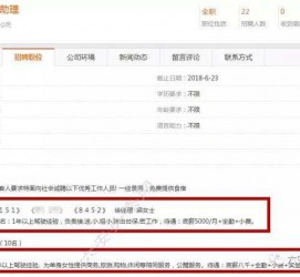 防城港游艇伴游雇用(游艇办事员雇用)
