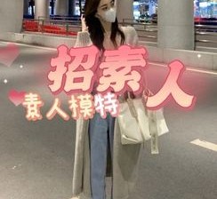 防城港淘宝网拍模特兼职接单寄拍平台(淘宝网拍模特兼职接单寄拍平台有哪些)