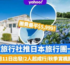 防城港旅游价格(旅游价格机制)