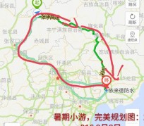 防城港旅行路线(旅行路线规划软件)
