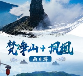 防城港两日游推荐(二日游最佳景点)