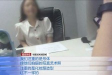 防城港模特兼职都要发(模特兼职都要发伴侣圈吗)