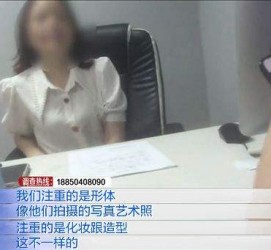 防城港模特兼职都要发(模特兼职都要发伴侣圈吗)