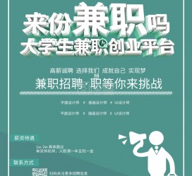防城港泉州兼职平面模特雇用(泉州哪里有雇用平面模特)