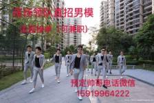 防城港深圳西乡哪里有招兼职模特(深圳西乡哪里有招兼职模特的)