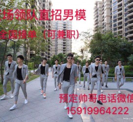 防城港深圳西乡哪里有招兼职模特(深圳西乡哪里有招兼职模特的)