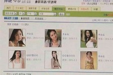 防城港南京五星级酒店雇用商务伴游(南京五星级酒店雇用商务伴游人员)