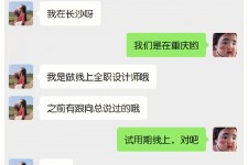 防城港中山兼职平面模特上当(应聘平面模特上当)