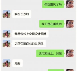 防城港中山兼职平面模特上当(应聘平面模特上当)