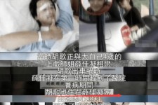 防城港上海伴游雇用**(夫妻合谋“仙人跳”获刑)