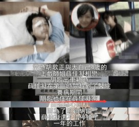 防城港上海伴游雇用**(夫妻合谋“仙人跳”获刑)