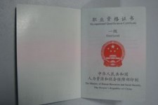 防城港咸阳商务伴游资本雇用预约平台的简单介绍