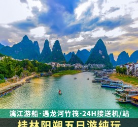 防城港跟团游(跟团游需要注意哪些问题)