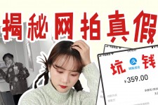 防城港网拍模特兼职工资(网拍模特工资几钱一个月)