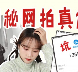 防城港网拍模特兼职工资(网拍模特工资几钱一个月)