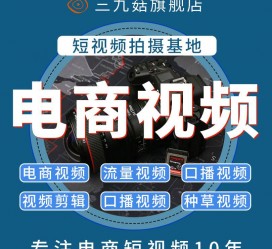 防城港不雅音桥淘宝模特兼职雇用(不雅音桥兼职网拍模特是实的吗)