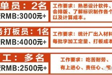 防城港伴游接单雇用(想做伴游哪里有雇用的?)