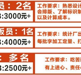 防城港伴游接单雇用(想做伴游哪里有雇用的?)