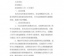 防城港旅游计划(旅游计划思维导图)