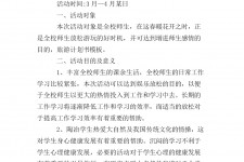 防城港旅游计划(旅游计划思维导图)