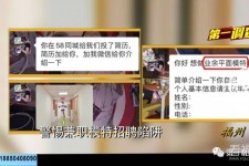 防城港做兼职模特靠谱吗的简单介绍