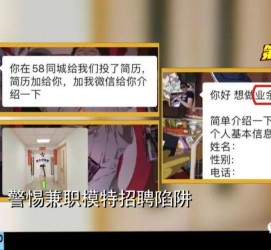 防城港做兼职模特靠谱吗的简单介绍
