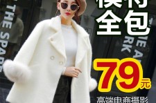 防城港怎么找网拍模特的兼职(网上彀拍模特兼职有实的吗)