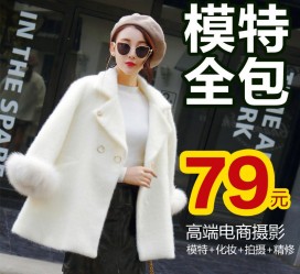 防城港怎么找网拍模特的兼职(网上彀拍模特兼职有实的吗)