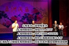 防城港贵阳伴游雇用预约(贵阳伴游雇用预约德律风)