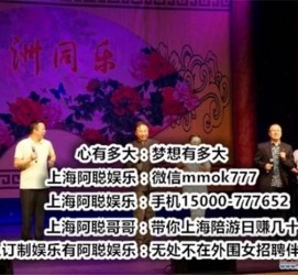 防城港贵阳伴游雇用预约(贵阳伴游雇用预约德律风)