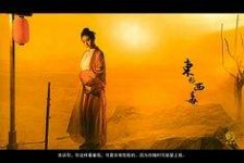 防城港关于中国伴游带你做剑客的信息
