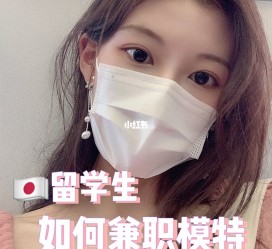 防城港找兼职模特的(找兼职模特的需要先交钱吗)