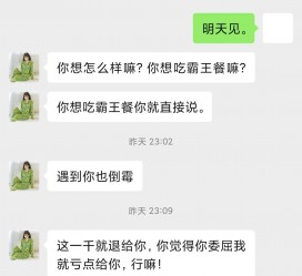 防城港模特兼职骗色(模特兼职都是圈套吗)