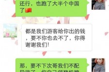 防城港伴游雇用实的吗(伴游雇用实的吗可信吗)