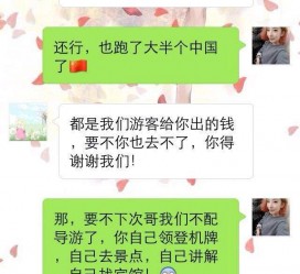 防城港伴游雇用实的吗(伴游雇用实的吗可信吗)
