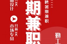 防城港惠州试衣模特雇用兼职(惠州促销雇用网惠州导购员雇用信息)