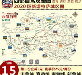 防城港自驾旅游网(自驾旅游网下载四川自驾旅游网下载)
