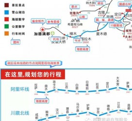 防城港自驾游线路(自驾游线路规划地图)