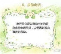 防城港旅游小贴士(学步桥旅游小贴士)