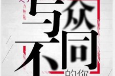 防城港邢台雇用女伴游(邢台暑假工雇用包吃住)