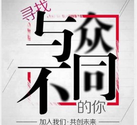 防城港邢台雇用女伴游(邢台暑假工雇用包吃住)
