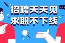 防城港北京伴游招聘 全国一二线城市招聘伴游[年薪百万]快单今日/寻人
