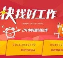 防城港厦门伴游雇用日结一万(厦门伴游择天天伴游网专业)