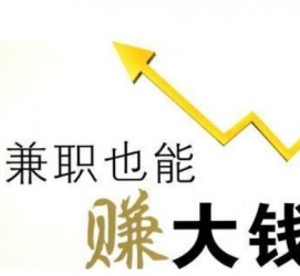 防城港宜兴兼职小时工模特(宜兴 兼职 小时工 无锡)