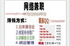 防城港衡阳淘宝模特兼职(正规的淘宝模特兼职学生)