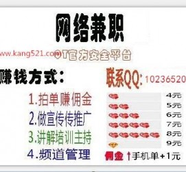 防城港衡阳淘宝模特兼职(正规的淘宝模特兼职学生)