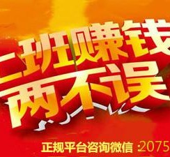 防城港上上国际淘宝模特兼职(上海雇用淘宝模特是实的吗)